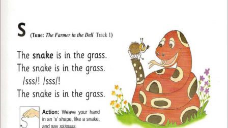 Snake is in the grass_image, fév. 2018 Snake is in the grass_image